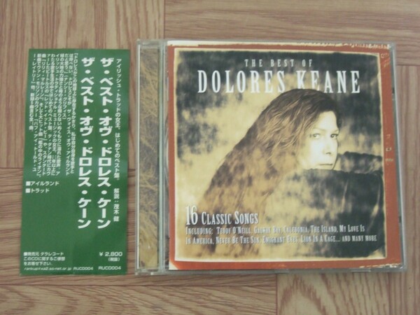 【CD】ドロレス・ケーン DOLORES KEANE / THE BEST OF DOLORES KEANE 国内流通仕様盤　日本語解説付き