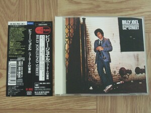 【CD】ビリー・ジョエル BILLY JOEL / ニューヨーク52番街　国内盤