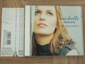 【CD】ミッシェル・トゥームス MICHELLE TUMES / センター・オブ・マイ・ユニヴァース　国内盤