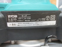 RYOBI リョービ S-815S サンダー 未使用 【ハンズクラフト宜野湾店】_画像5