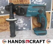 マキタ makita HR162D ハンマドリル 中古品 本体のみ 14.4V 画像4.5ハンドル剥がれ有り 【ハンズクラフト宜野湾店】_画像1