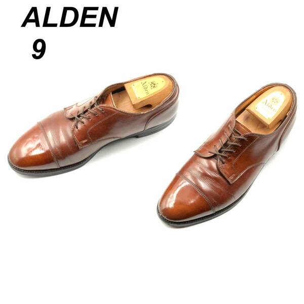 即決 ALDEN オールデン 27cm 9 972 メンズ レザーシューズ ストレートチップ 外羽根 茶 ブラウン 革靴 皮靴 ビジネスシューズ