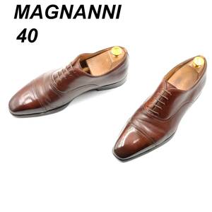 即決 MAGNANNI マグナーニ 25cm 40 16249 メンズ レザーシューズ ストレートチップ 内羽根 茶 ブラウン 革靴 皮靴 ビジネスシューズ