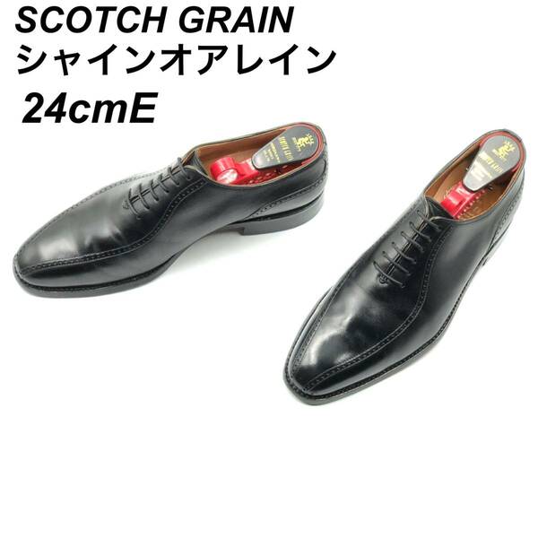 即決 SCOTCH GRAIN スコッチグレイン シャインオアレイン 24cmE 2778BL メンズ レザーシューズ ツーシーム 黒 ブラック 革靴 皮靴 ビジネス