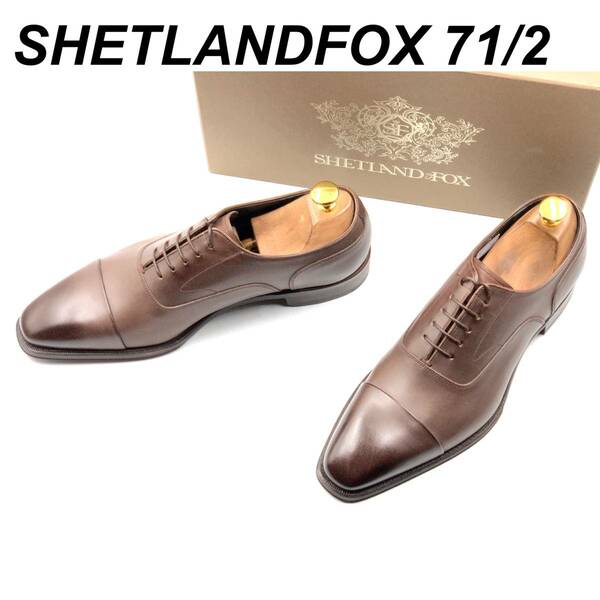即決 未使用 SHETLANDFOX シェットランドフォックス 25.5cm 7.5 073F メンズ レザーシューズ ストレートチップ 茶 ブラウン 箱付 革靴 皮靴