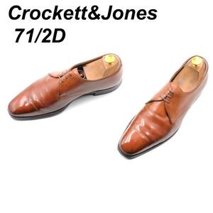 即決 Crockett&Jones クロケット＆ジョーンズ 25.5cm 7.5D メンズ レザーシューズ プレーントゥ 外羽根 茶 ブラウン 革靴 皮靴 ビジネス