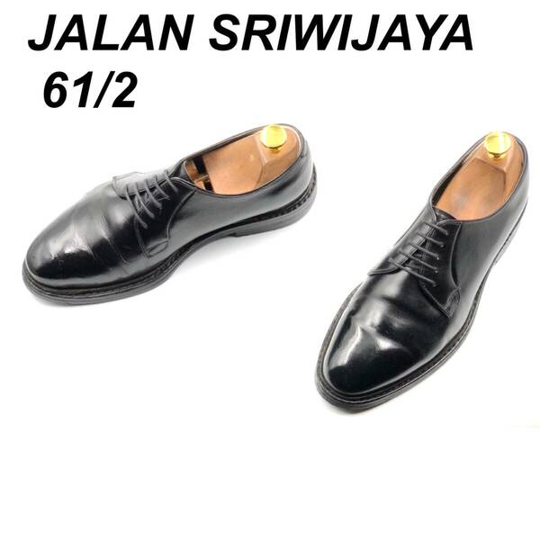 即決 JALAN SRIWIJAYA ジャランスリワヤ 24.5cm 6.5 98651 EDWARD メンズ レザーシューズ プレーントゥ 黒 ブラック 革靴 皮靴 ビジネス