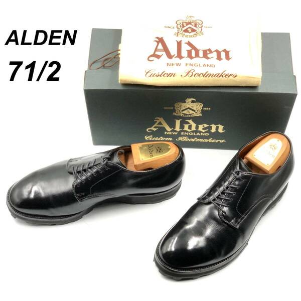 即決 ALDEN オールデン 25.5cm 7.5D 53507 メンズ レザーシューズ プレーントゥ 黒 ブラック 箱付 保存袋付 革靴 皮靴 ビジネスシューズ