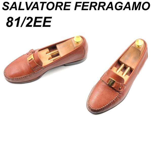 即決 SALVATORE FERRAGAMO フェラガモ 26.5cm 8.5EE メンズ レザーシューズ ローファー 茶 ブラウン 革靴 皮靴 ビジネスシューズ