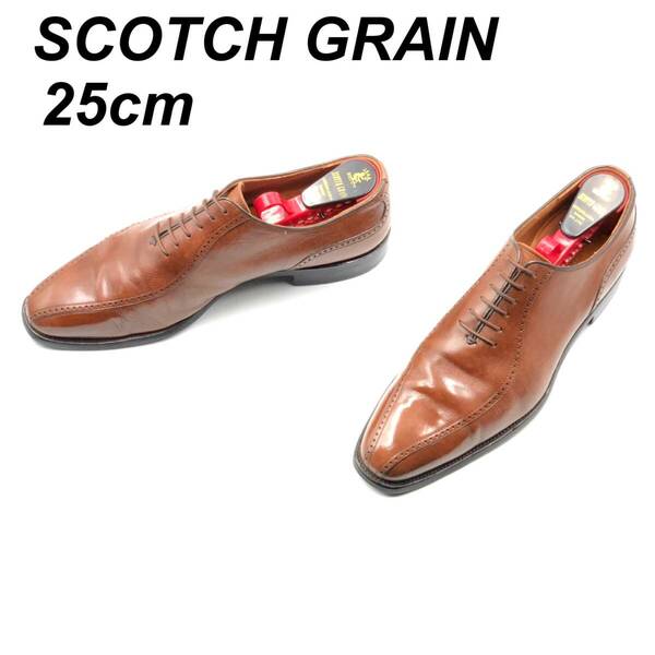 即決 SCOTCH GRAIN スコッチグレイン 25cm T0280 メンズ レザーシューズ ツーシーム 茶 ブラウン 革靴 皮靴 ビジネスシューズ