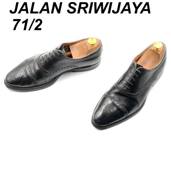 即決 JALAN SRIWIJAYA ジャランスリワヤ 25.5cm 7.5 98377 11120 メンズ レザーシューズ ストレートチップ 黒 ブラック 革靴 皮靴 ビジネス