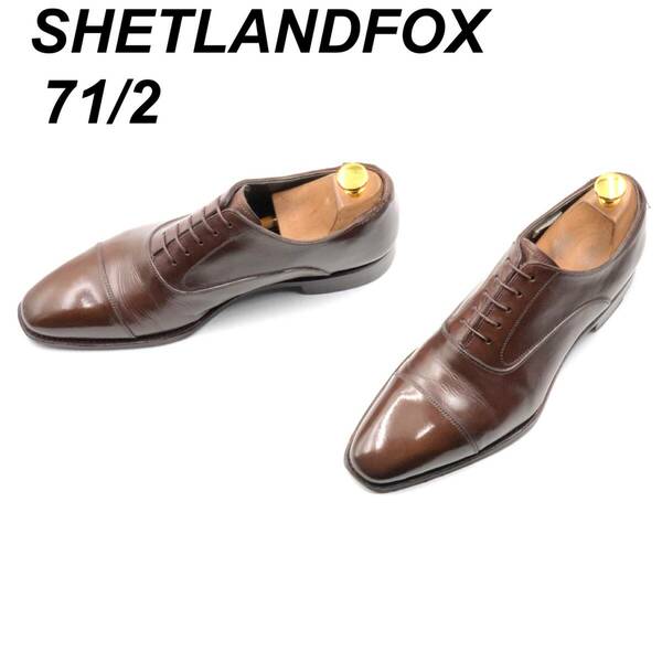 即決 SHETLANDFOX シェットランドフォックス 25.5cm 7.5 3048SF メンズ レザーシューズ ストレートチップ 茶 ブラウン 革靴 皮靴 ビジネス