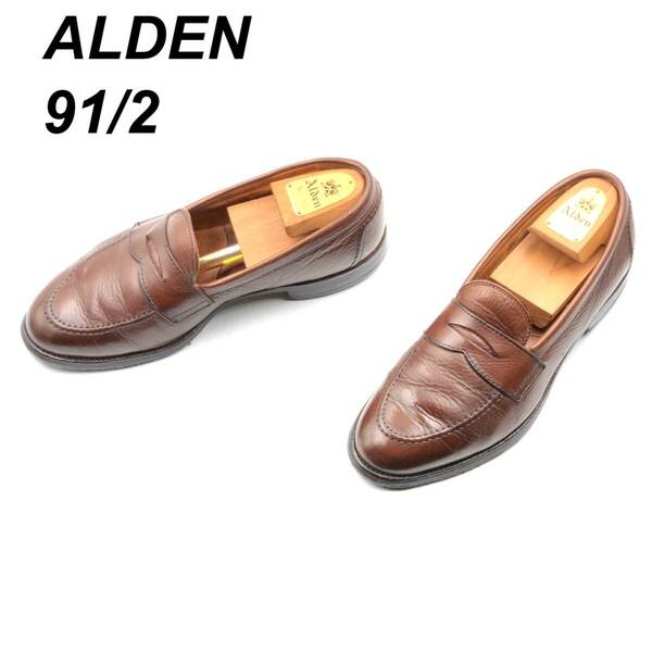 即決 ALDEN オールデン 27.5cm 9.5 9694 メンズ レザーシューズ ローファー ハーフサドル 茶 ブラウン 革靴 皮靴 ビジネスシューズ