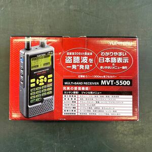YUPITERU マルチバンドレシーバー MVT-5500 現状品 ジャンク扱い 通電確認済み　中古品