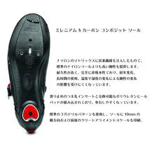 SIDI ROADシューズ ALBA 2 サイズ43.5（27ｃｍ）　Black / Black_画像6