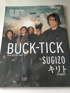 期間値下げ☆◆BUCK-TICK レア雑誌◆UV vol.77◆