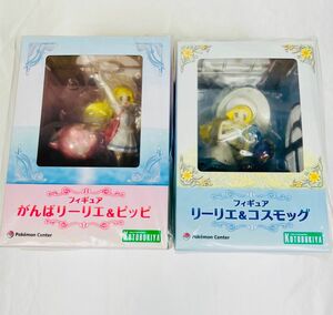 ポケモンセンター限定フィギュア がんばリーリエ&ピッピ リーリエ&コスモッグ