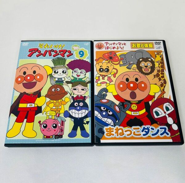 アンパンマン DVD 2本セット　まねっこダンスなど