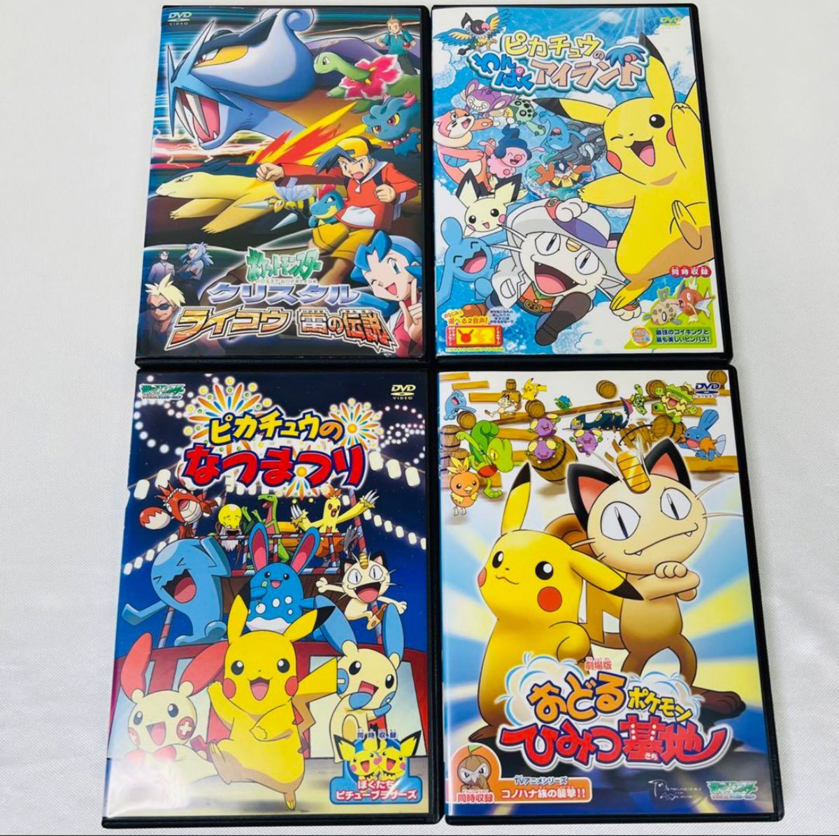 劇場版 ポケモン DVD 17本セット｜Yahoo!フリマ（旧PayPayフリマ）