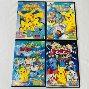 新品ケース付き　夏まつり　星空キャンプ☆★ ポケモン ピカチュウ 4本セット