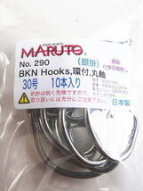 クエ、BKN Hooks 環付 30号　10本　強度:93kg_画像1