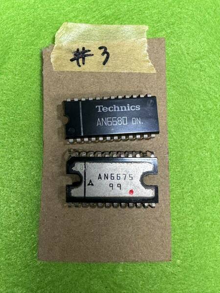 TECHNICS IC チップセット1個 IC401/1個 IC402 ／1個AN6675/1個AN6680 セット