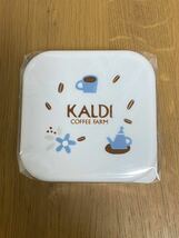 【新品未使用品】【送料無料】KALDI カルディ ノベルティ オリジナル食品保存タッパー_画像1