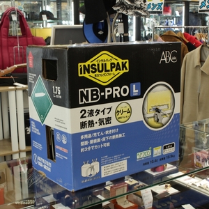 ▼ ABC商会 INSALPAK インサルパック 発砲ウレタンフォーム NB-PRO/L 未使用品