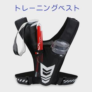 トレーニングベスト ランニングベスト　ジョギング　ランニング　スポーツ