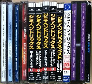 ジミ・ヘンドリックス CD12枚セット ライヴ・アット・ザ・フィルモア・イースト、エレクトリック・ レディランド　ほか