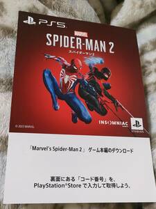 新品未使用◆コードのみ送信可 Marvel’s Spider-Man2 スパイダーマン2 ダウンロード版 プロダクトコード PS5 プレイステーション5