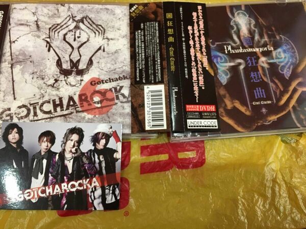 GOTCHAROCKA Gotcha6ka 狂想曲　Phantasmagoria