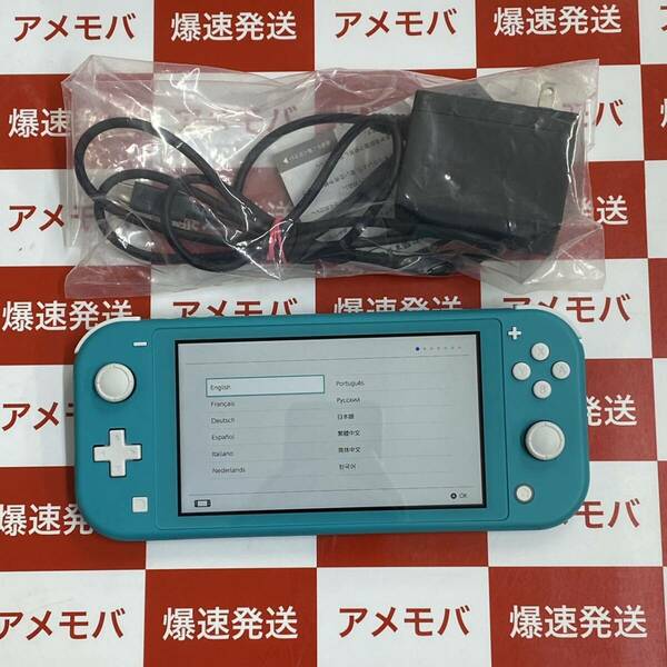 爆速発送 Nintendo Switch Lite ほぼ新品 HDH-001 ターコイズ