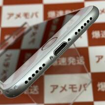 爆速発送 ジャンク品 iPhone7 32GB AU版SIMフリー シルバー 本体のみ MNCF2J/A 画面に割れ、ネジなし、マネジメントロックかかっている_画像5