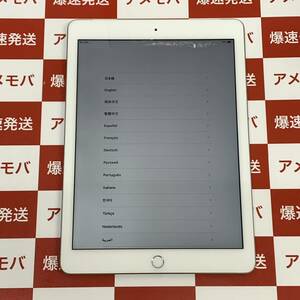 爆速発送 ジャンク品 iPad 第6世代 32GB docomo版 シルバー 本体のみ MR6P2J/A 電池がサービス状態になっている