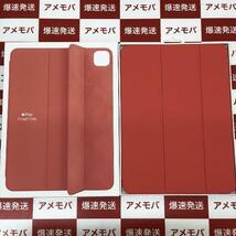 Apple純正品 11インチiPad Pro 第1/2/3/4世代用 Smart Folio MH003FE/A 新品[237006]_画像2