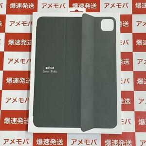 Apple純正品 11インチiPad Pro 第1/2/3/4世代用 Smart Folio MGYY3FE/A 新品[237132]