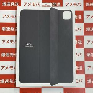 Apple純正品 11インチiPad Pro 第1/2/3/4世代用 Smart Folio MXT42FE/A 新品[241536]