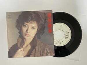 白ラ見本盤！山口百恵『絶体絶命 / 落葉の里』