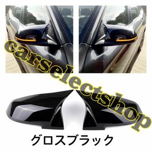 即納◎送料込み◎[グロスブラック]BMW 1/2/3/4/X1/F20 F22 F30 GT F34 F32 F33 F36 E84 F87 M2 ミラー カバー 純正交換 ドアミラーカバー