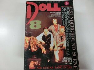 PUNK雑誌 DOLL ドール / 1992年8月号　No,71