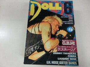 PUNK雑誌 DOLL ドール / 1991年6月号　No,64