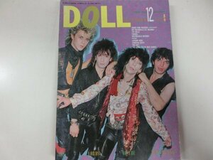 PUNK雑誌 DOLL ドール / 1985年12月号　No,30