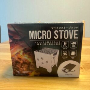 MICROSTOVE バーベキューコンロ BBQ マイクロストーブコンロ