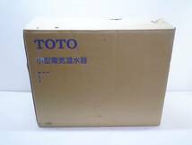N7305a 未使用 TOTO 小型電気温水器 REW06A1D1RR 23年製 湯ぽっと 給湯器_画像5