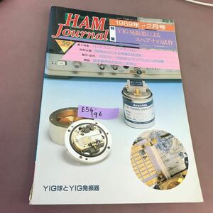 E56-196 HAMJournal ハムジャーナル 1989.2 No.50 YIG発振器によるスペアナの試作 CQ出版