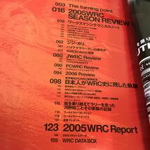 E56-205 WRC + yearbook 2005 2005年世界ラリー選手権総集編号 2006年1月2日号臨時増刊 _画像3