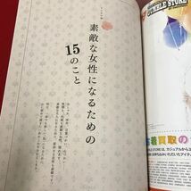 E62-049 リンネル 2011/12 No.13 付録欠品 着まわし&重ね着が楽しい！ 心地いい秋から冬の日常着 宝島社 _画像6