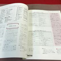E61-180 別冊インターフェース ブーストラップNO.6 1992年11月1日発行 リアルタイム&マルチタスク・プログラミング_画像4