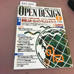 E63-024 OPEN DESIGN オープンデザイン 2001.1 特集 無線LAN-広がるワイヤレスネットワーク CQ出版社 付録付き